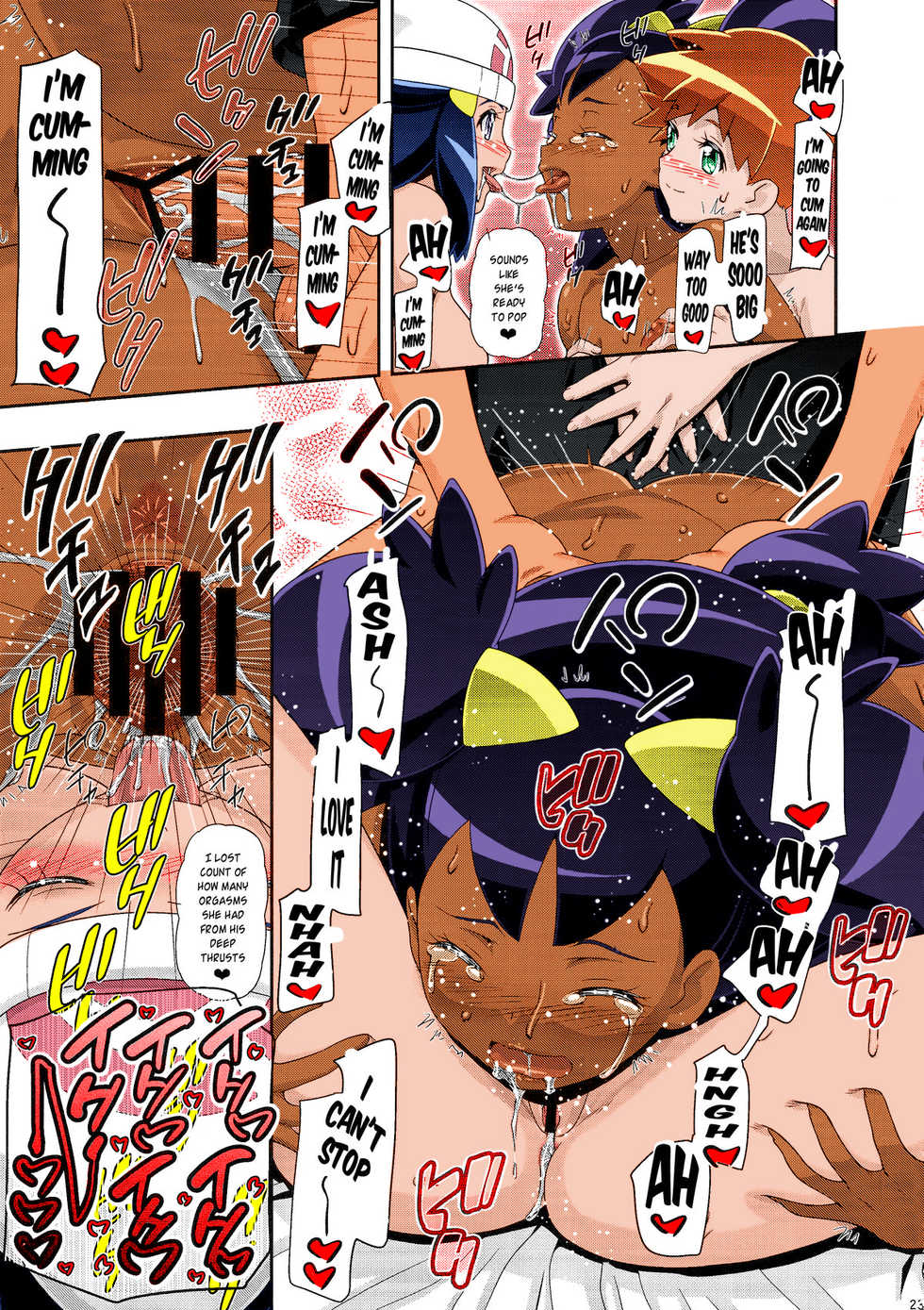 (C89) [Gambler Club (Kousaka Jun)] PM GALS Iris no Turn!! | PM GALS Iris's Turn!! (Pokémon) [English] [Risette] [Colorized] - Page 22