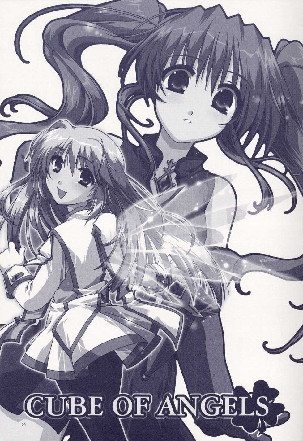 (CR34) [AKABEi SOFT (ALPHa)] Cube of Angels (Tales of Symphonia) - Page 5