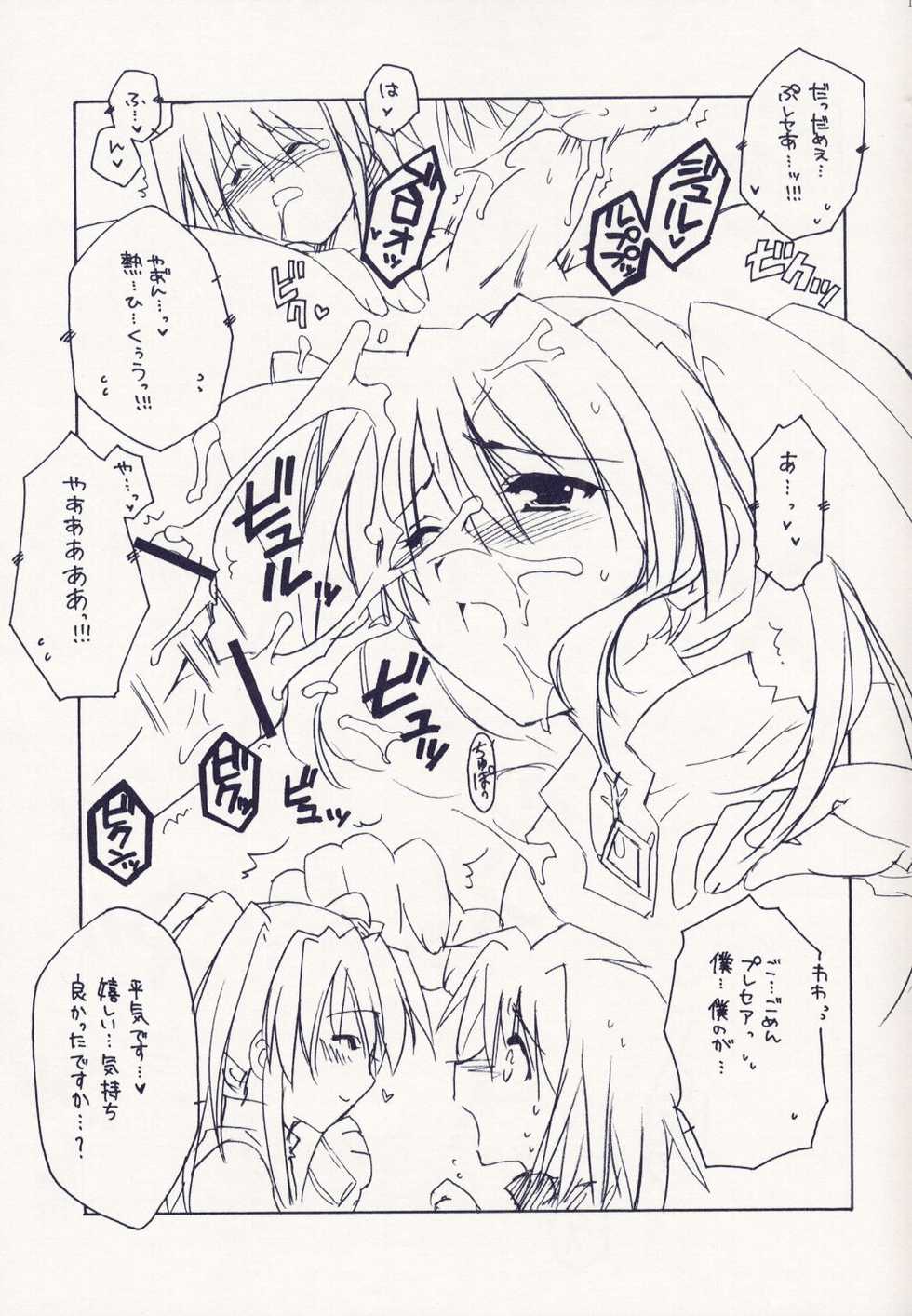 (CR34) [AKABEi SOFT (ALPHa)] Cube of Angels (Tales of Symphonia) - Page 19