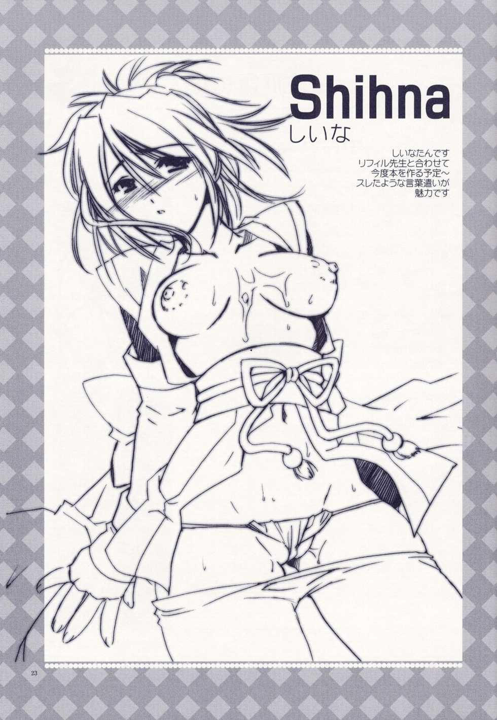 (CR34) [AKABEi SOFT (ALPHa)] Cube of Angels (Tales of Symphonia) - Page 23