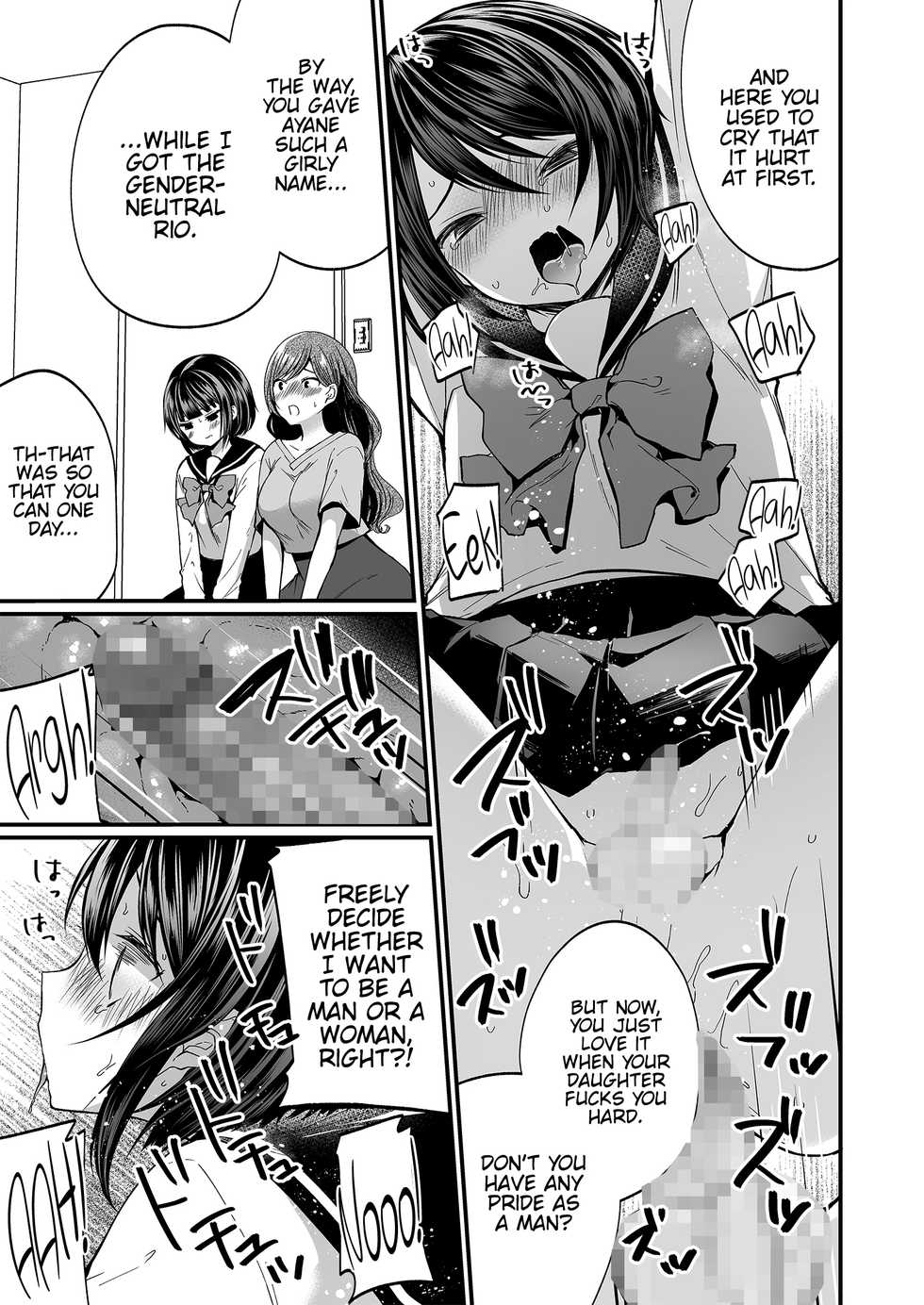 [Chijoku An (Mareo)] Hatsujou Futanari Musume to Mesu Ochi Papa [English] {Hennojin} - Page 22