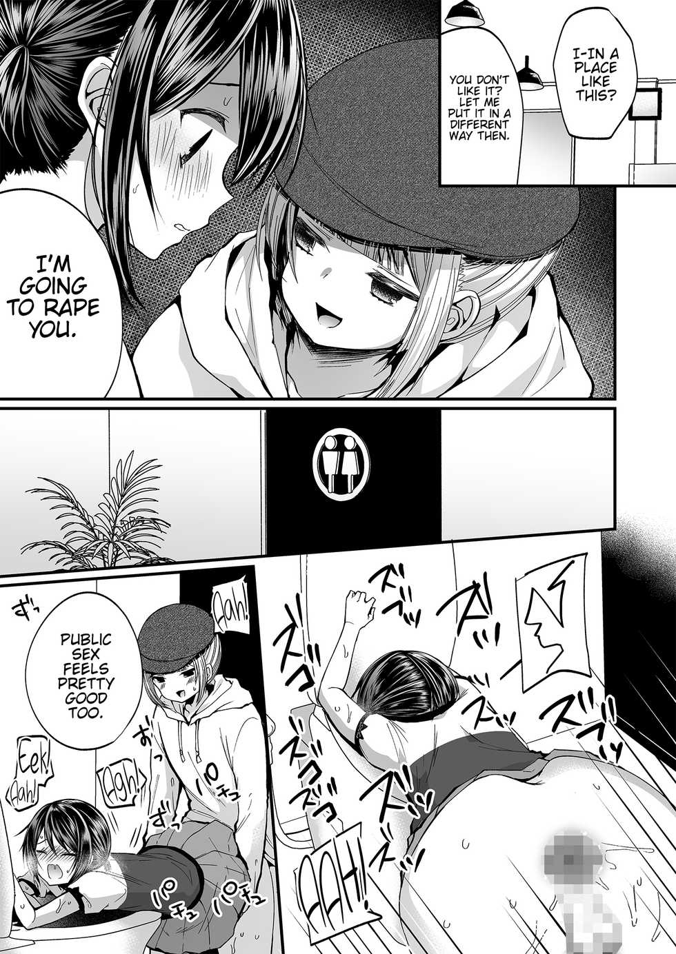 [Chijoku An (Mareo)] Hatsujou Futanari Musume to Mesu Ochi Papa [English] {Hennojin} - Page 26