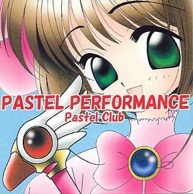 [PASTEL CLUB] PASTEL PERFORMANCE (Various) - Page 1