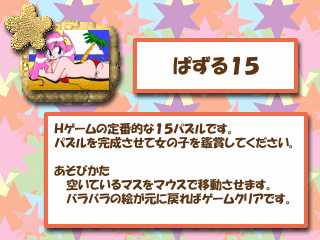 [PASTEL CLUB] PASTEL PERFORMANCE (Various) - Page 2