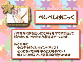 [PASTEL CLUB] PASTEL PERFORMANCE (Various) - Page 4