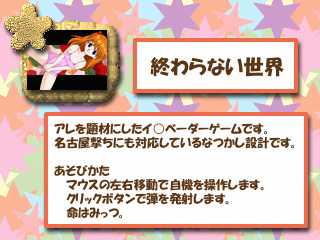 [PASTEL CLUB] PASTEL PERFORMANCE (Various) - Page 6