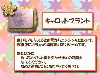 [PASTEL CLUB] PASTEL PERFORMANCE (Various) - Page 7