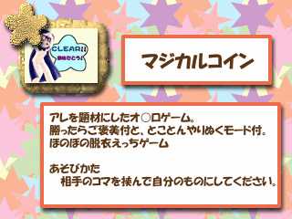 [PASTEL CLUB] PASTEL PERFORMANCE (Various) - Page 9