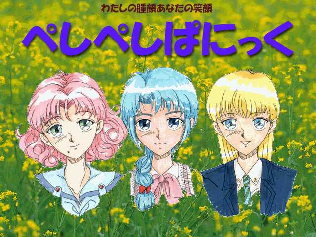 [PASTEL CLUB] PASTEL PERFORMANCE (Various) - Page 33