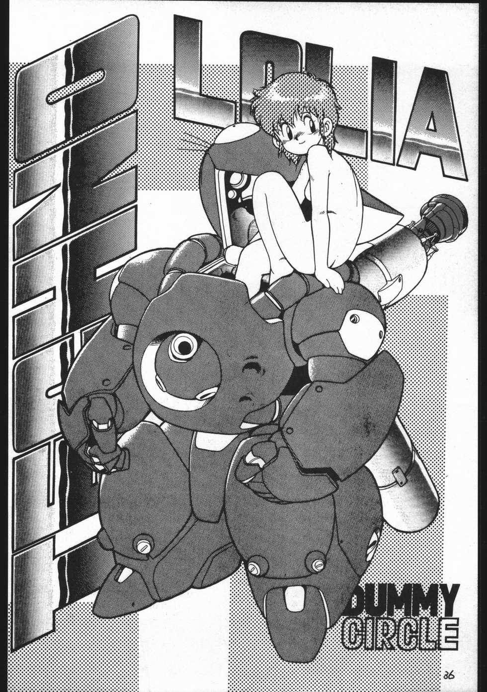 [Dummy Circle (Various)] Kasutori Magazine Honn Nanka Deru Wake Naijan Ichigoume (Fushigi no Umi no Nadia, Kiki's Delivery Service, Zettai Muteki Raijin-oh) - Page 36