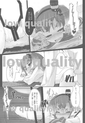 Tokitsukaze Hentai