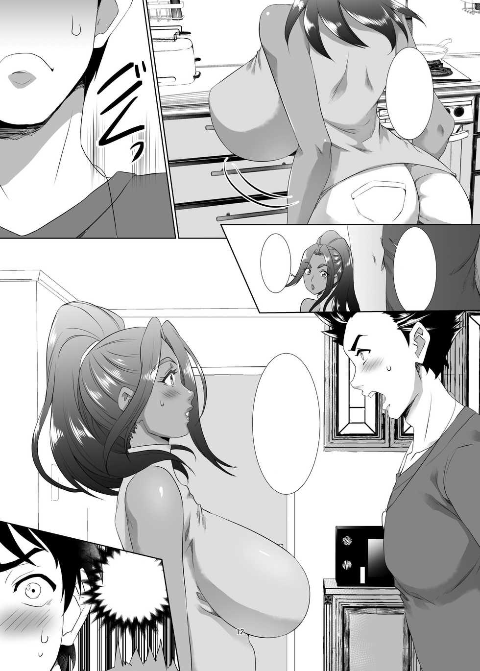 [SPRECHCHOR (Eguchi Chibi, Nintai Akira)] Omae no Kaa-chan, Ii Onna da yo na. Ch. 1 [Textless] [Digital] - Page 11