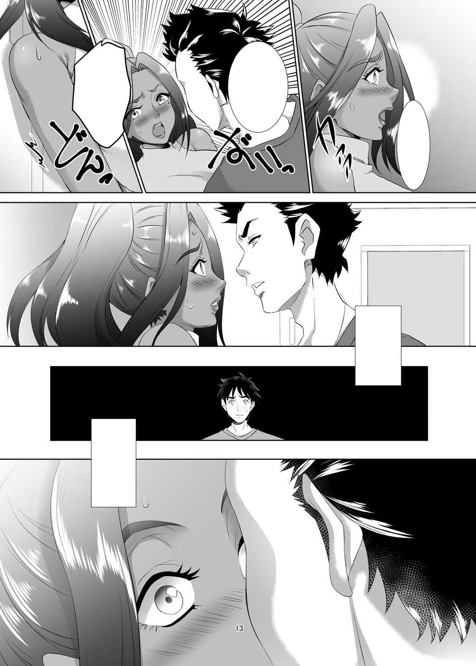 [SPRECHCHOR (Eguchi Chibi, Nintai Akira)] Omae no Kaa-chan, Ii Onna da yo na. Ch. 1 [Textless] [Digital] - Page 12