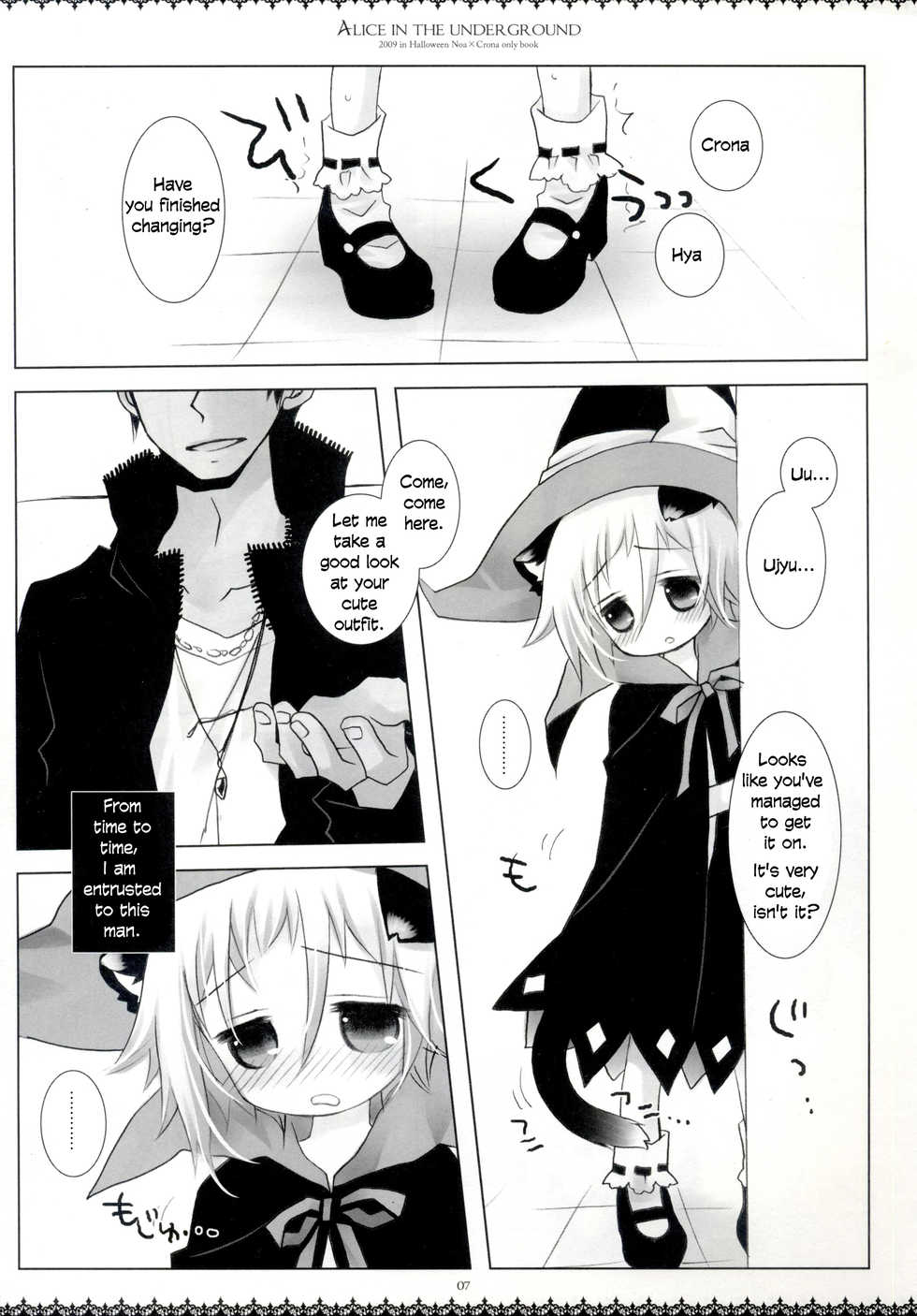 (Puniket 20) [Chronolog, Shoujo Zukin (Sakurazawa Izumi, Hatomugi Munmun)] Alice in the underground (Soul Eater)[English] - Page 6