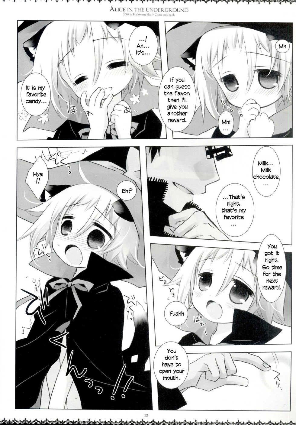 (Puniket 20) [Chronolog, Shoujo Zukin (Sakurazawa Izumi, Hatomugi Munmun)] Alice in the underground (Soul Eater)[English] - Page 9