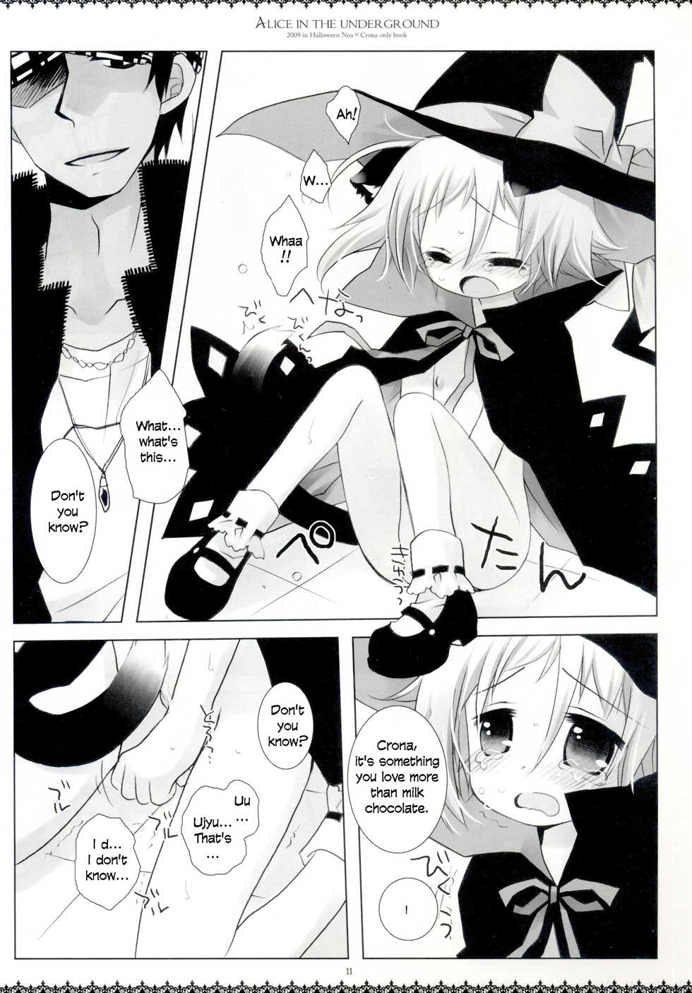 (Puniket 20) [Chronolog, Shoujo Zukin (Sakurazawa Izumi, Hatomugi Munmun)] Alice in the underground (Soul Eater)[English] - Page 10
