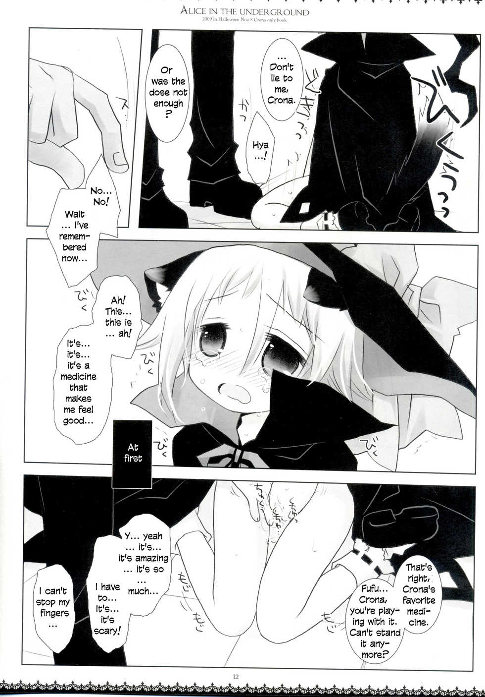(Puniket 20) [Chronolog, Shoujo Zukin (Sakurazawa Izumi, Hatomugi Munmun)] Alice in the underground (Soul Eater)[English] - Page 11