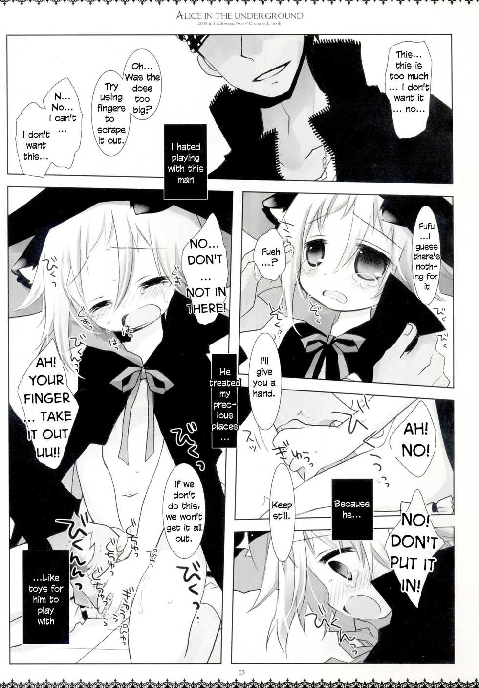 (Puniket 20) [Chronolog, Shoujo Zukin (Sakurazawa Izumi, Hatomugi Munmun)] Alice in the underground (Soul Eater)[English] - Page 12