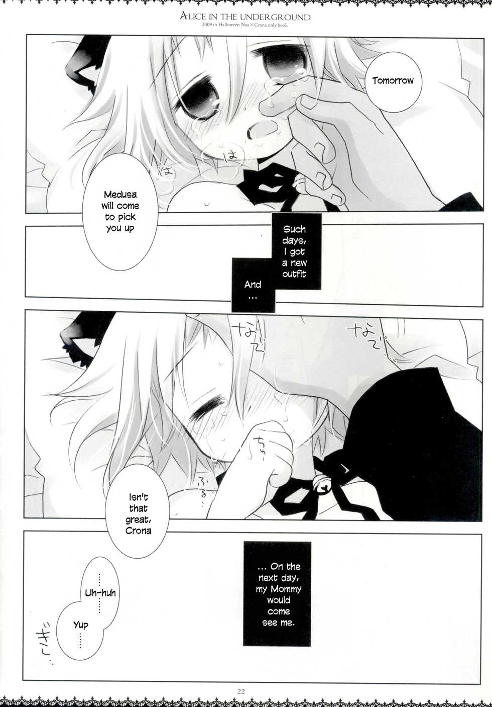 (Puniket 20) [Chronolog, Shoujo Zukin (Sakurazawa Izumi, Hatomugi Munmun)] Alice in the underground (Soul Eater)[English] - Page 21
