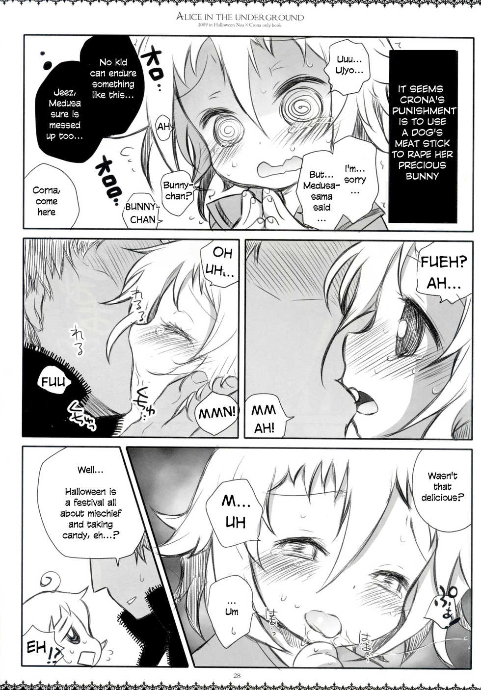 (Puniket 20) [Chronolog, Shoujo Zukin (Sakurazawa Izumi, Hatomugi Munmun)] Alice in the underground (Soul Eater)[English] - Page 26