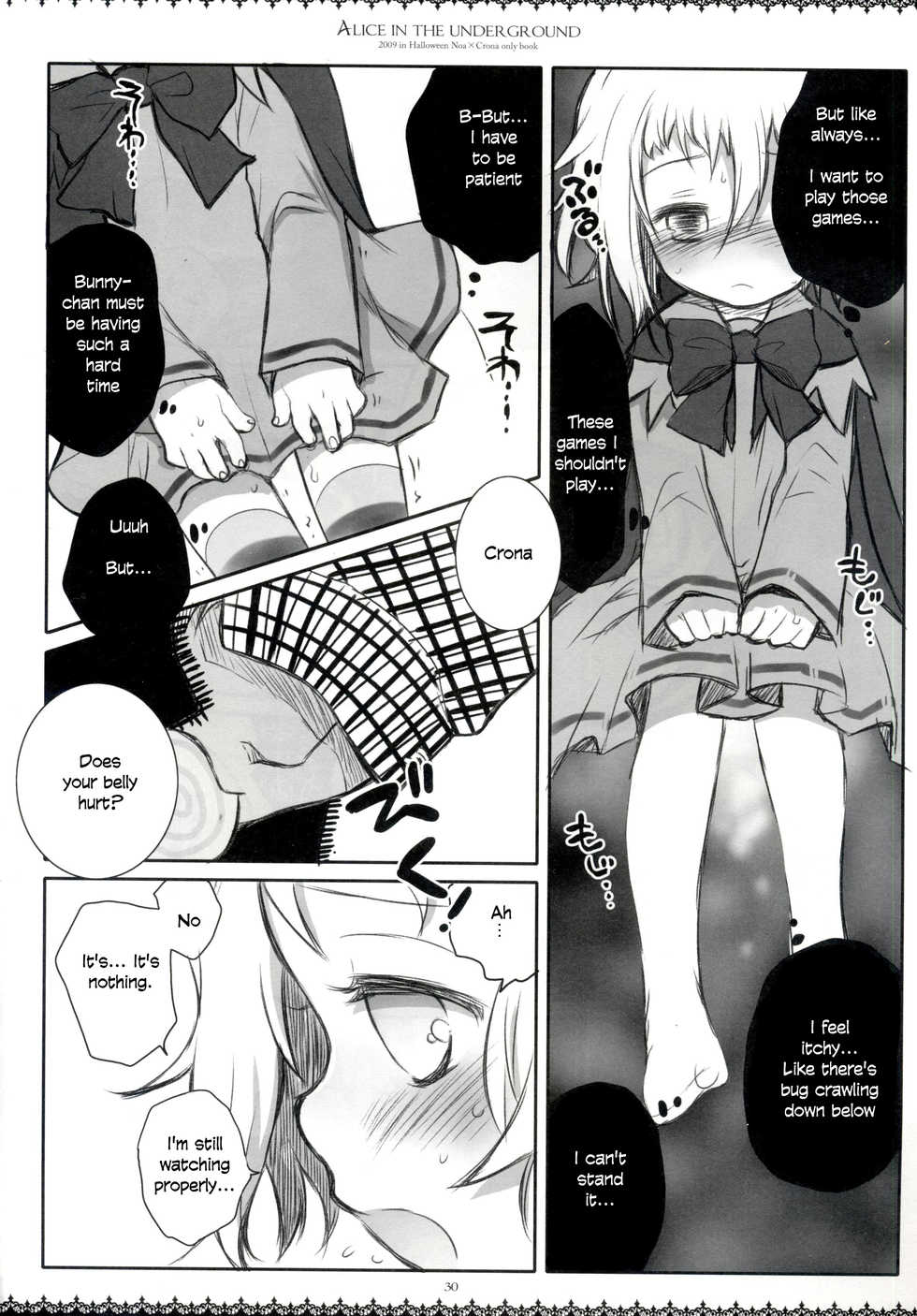 (Puniket 20) [Chronolog, Shoujo Zukin (Sakurazawa Izumi, Hatomugi Munmun)] Alice in the underground (Soul Eater)[English] - Page 28