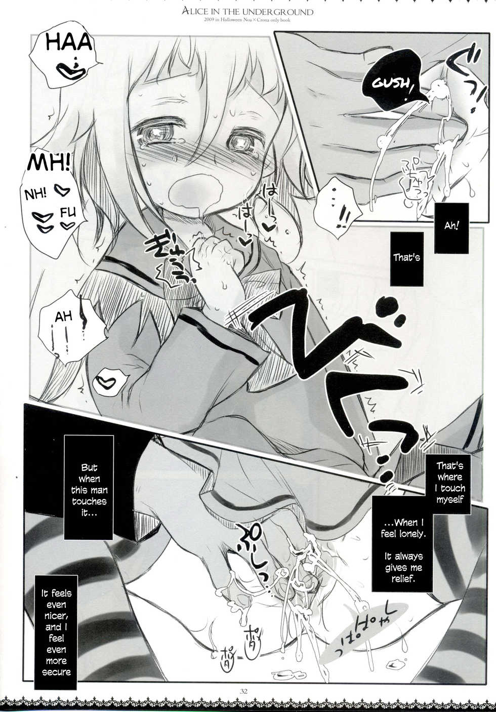 (Puniket 20) [Chronolog, Shoujo Zukin (Sakurazawa Izumi, Hatomugi Munmun)] Alice in the underground (Soul Eater)[English] - Page 30