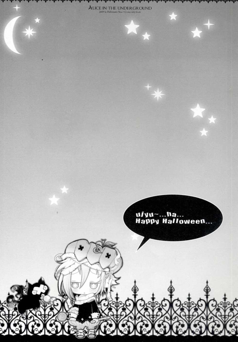 (Puniket 20) [Chronolog, Shoujo Zukin (Sakurazawa Izumi, Hatomugi Munmun)] Alice in the underground (Soul Eater)[English] - Page 37