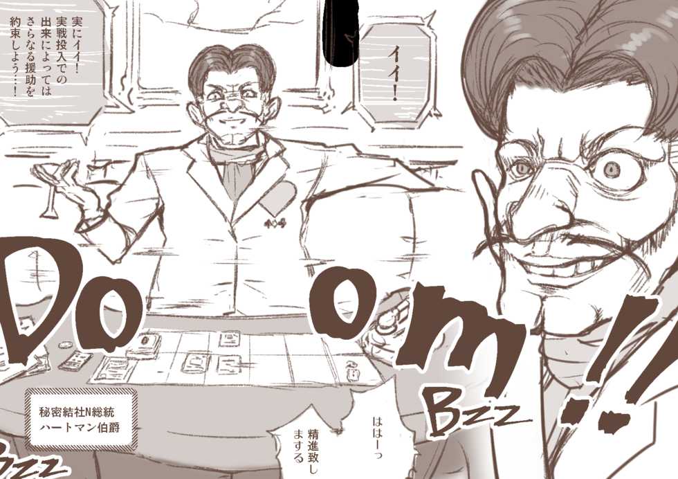 [Terai Daikichi] YODO-LABO - Page 3