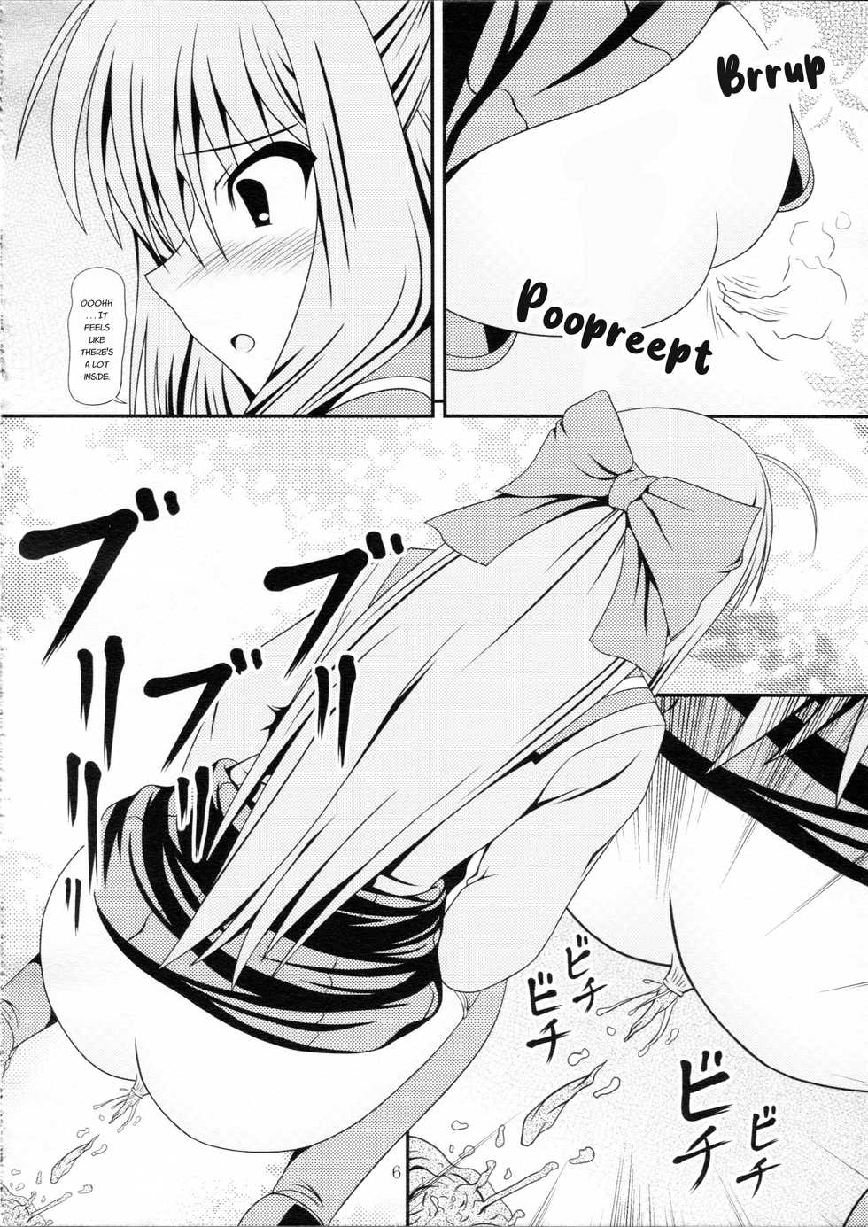 (C83) [Kyuushoku Dorobou (Murakumo)] RESUMPTION [English] - Page 5