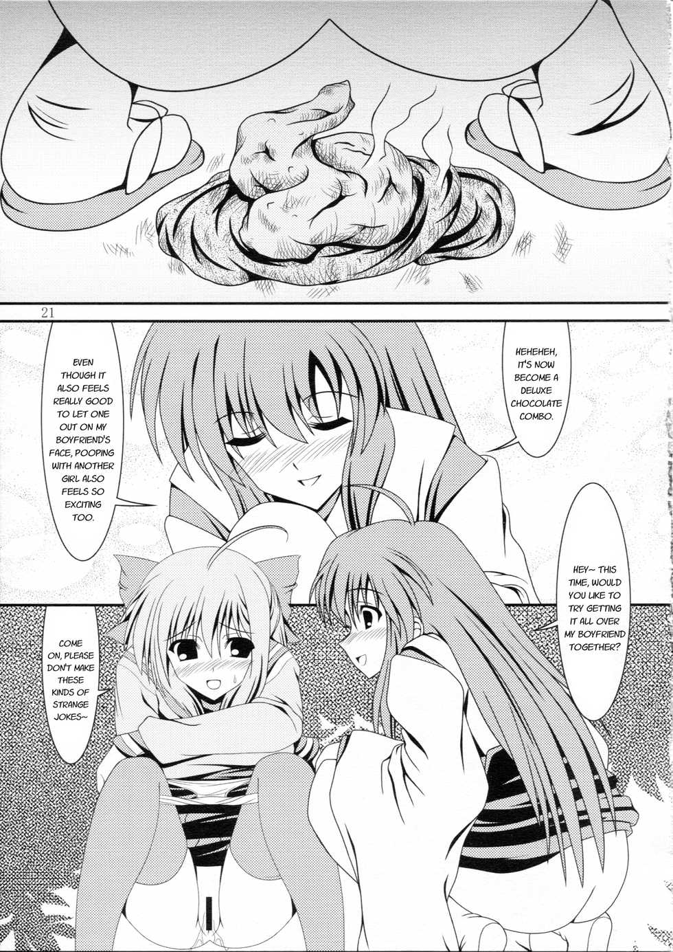 (C83) [Kyuushoku Dorobou (Murakumo)] RESUMPTION [English] - Page 20