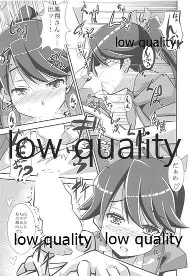 (C88) [Imagawatei (Imagawa Akira)] Houshou-san datte Amaetai! (Kantai Collection -KanColle-) - Page 10