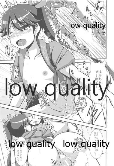 (C88) [Imagawatei (Imagawa Akira)] Houshou-san datte Amaetai! (Kantai Collection -KanColle-) - Page 12