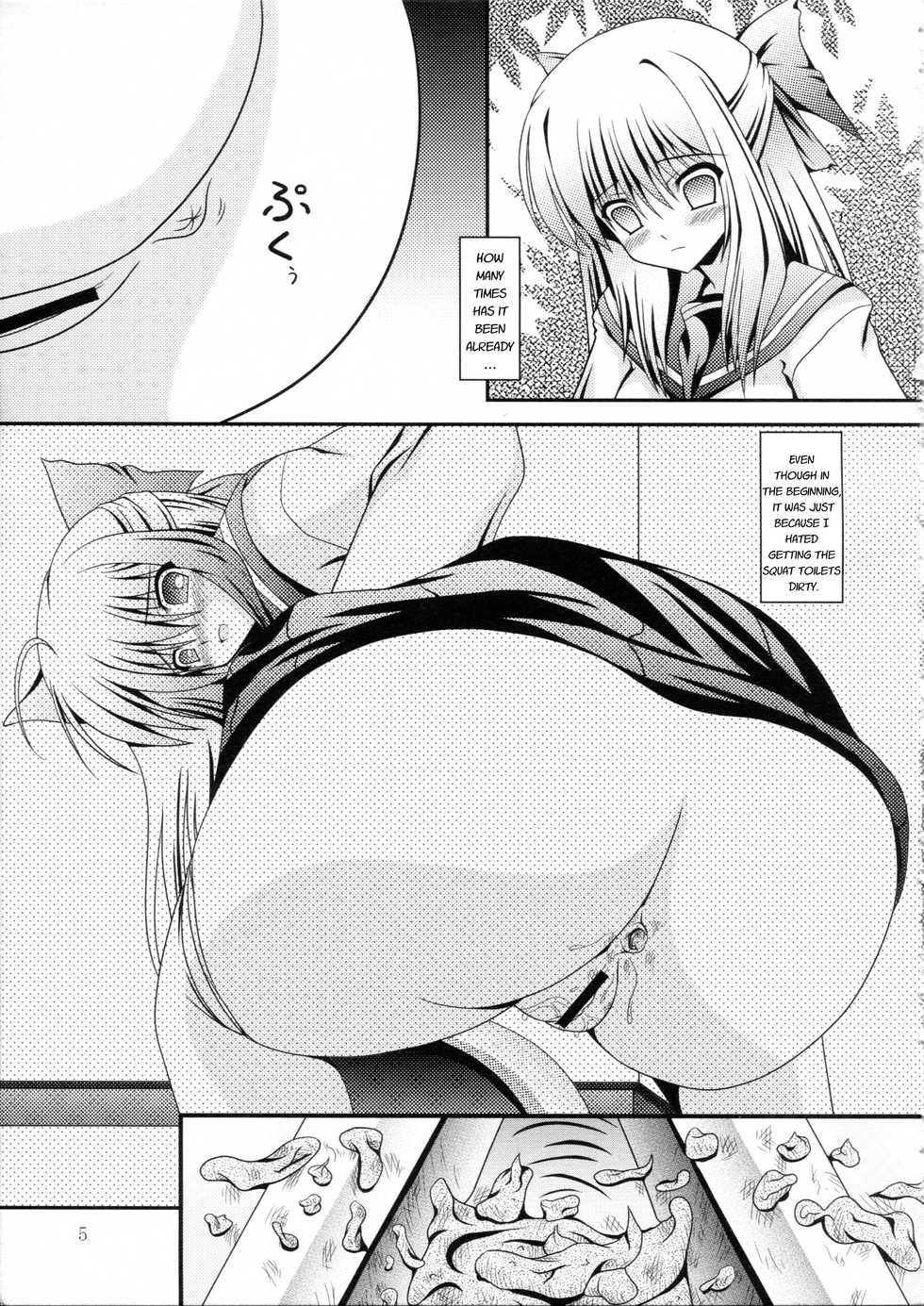 (C84) [Kyuushoku Dorobou (Murakumo)] RESUMPTION 2 [English] - Page 4