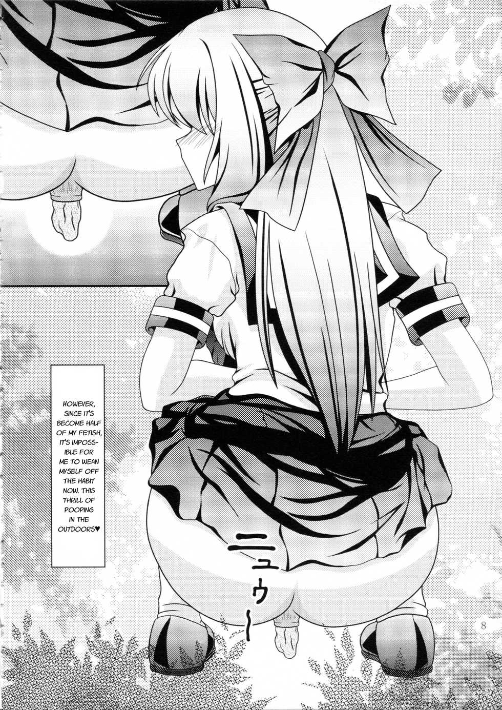 (C84) [Kyuushoku Dorobou (Murakumo)] RESUMPTION 2 [English] - Page 7
