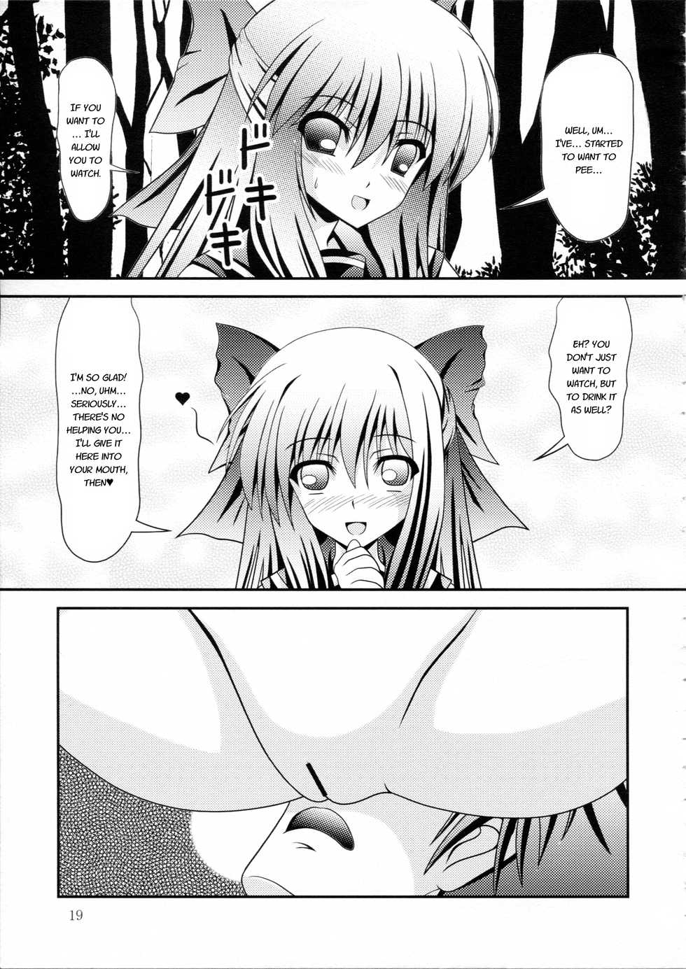 (C84) [Kyuushoku Dorobou (Murakumo)] RESUMPTION 2 [English] - Page 18