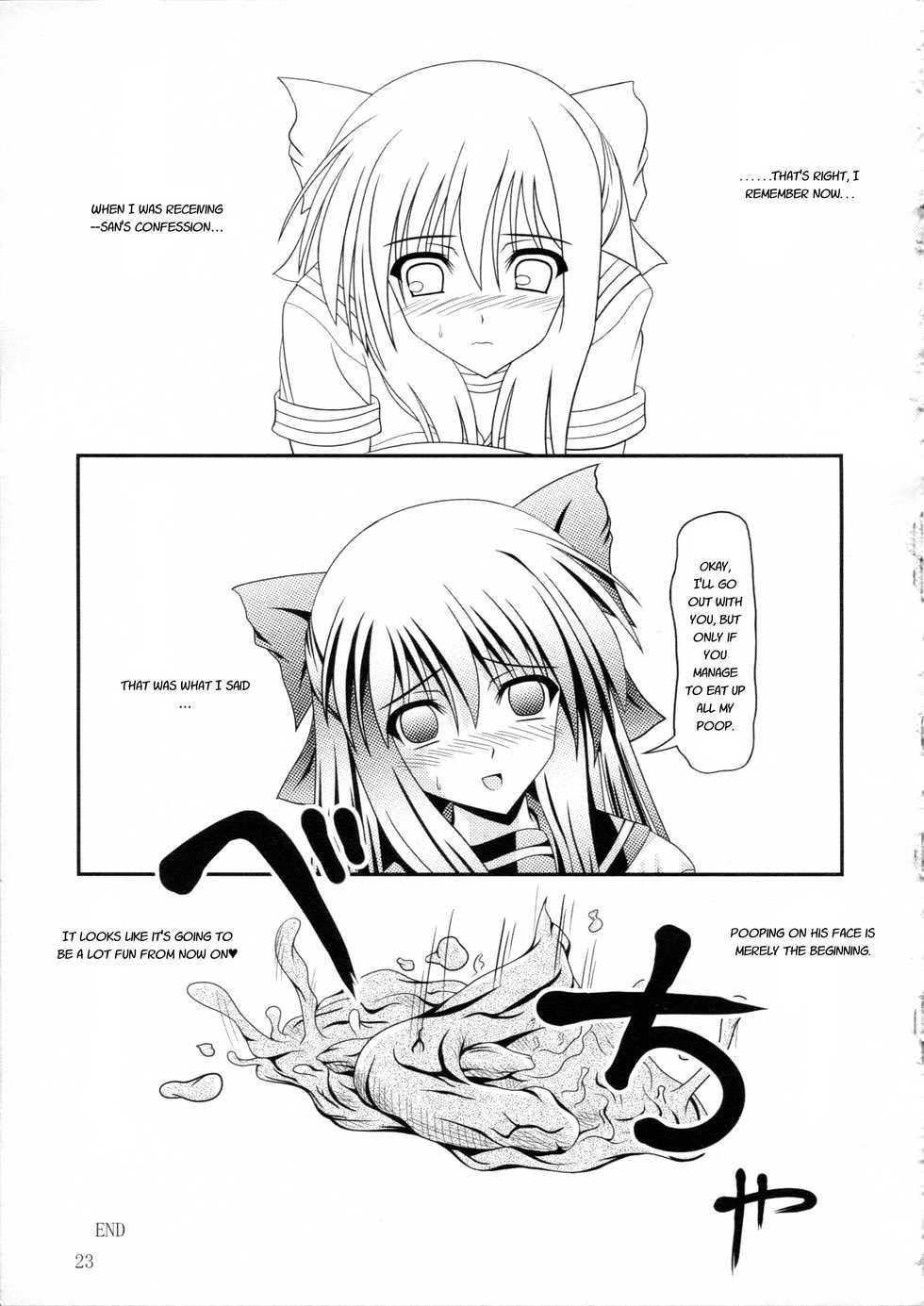(C84) [Kyuushoku Dorobou (Murakumo)] RESUMPTION 2 [English] - Page 22