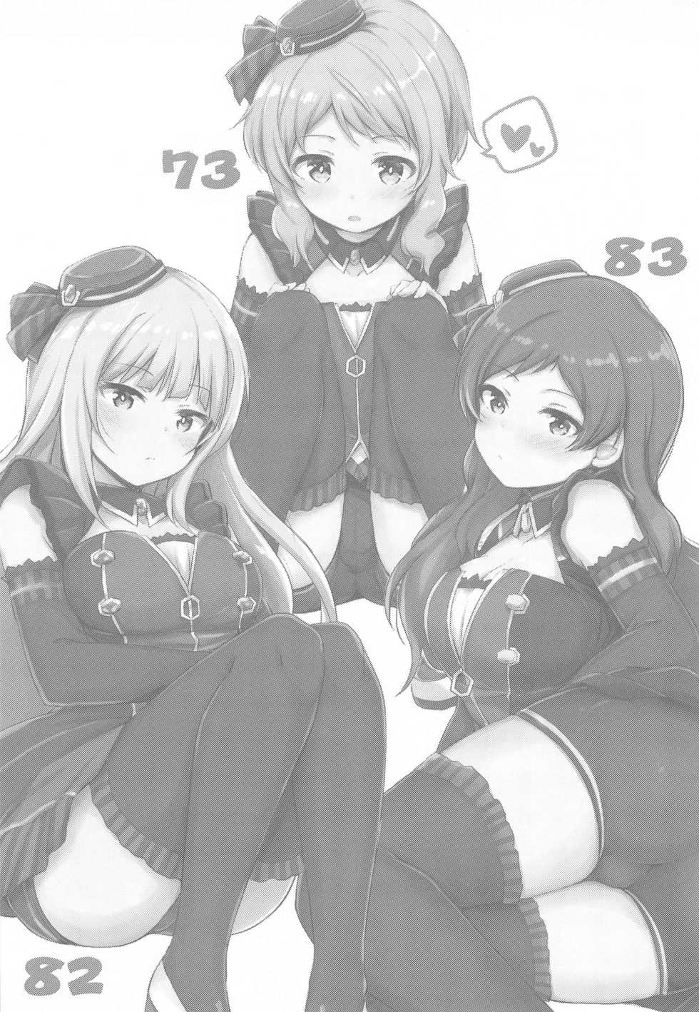 (C97) [Juuryoku Dou (Lockheart)] Cool-kei Bishoujo to Shitai ●● no Koto. | 쿨계 미소녀랑 하고 싶은 ●●한 일. (THE IDOLM@STER MILLION LIVE!) [Korean] - Page 2