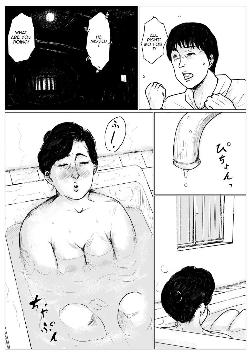 [Oozora Kaiko (kaiko)] Haha ni Koishite Remake Ban 1 | Making Love with Mother  Remake 1 [English][Amoskandy] - Page 14