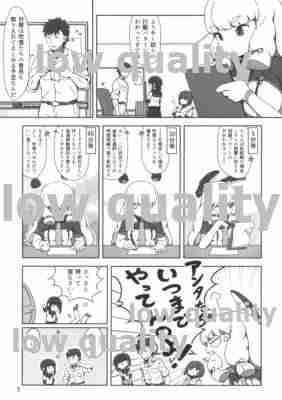 (Houraigekisen! Yo-i! 29Senme) [Mumyoudou (Nyakaaki)] Yukidoke Hitohira (Kantai Collection -KanColle-) - Page 4