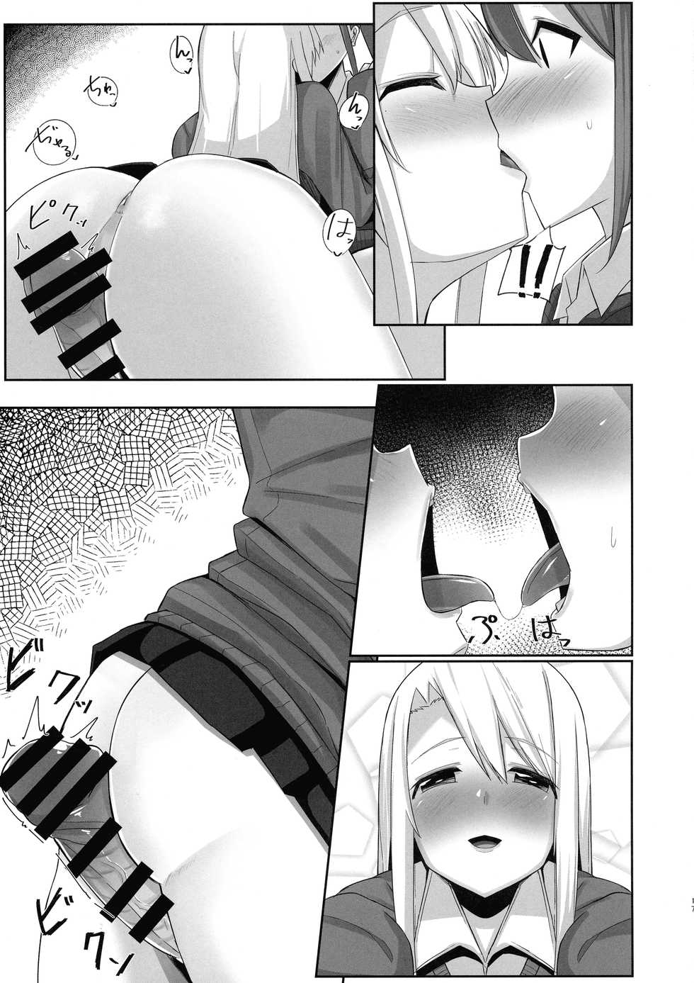 [COSCOteikoku (sella)] Futanari Musume ga Deattara 3 - Page 17