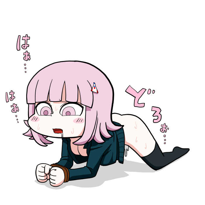 [Yamabatake] Nanami Chiaki - Page 6