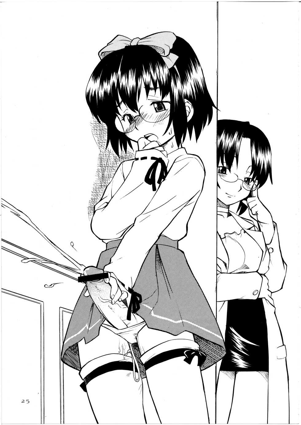 (C65) [Hinemosuan (Hinemosu Notari)] Dakara Kawaii Mina - So Sweet Mina (Sexfriend) [Textless] - Page 24