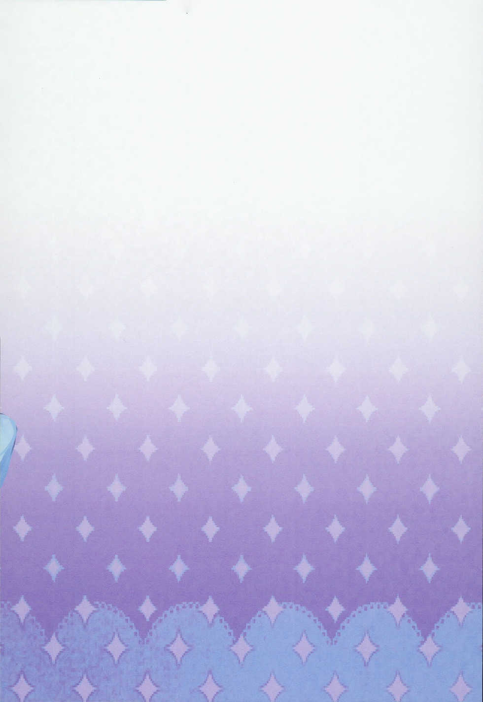 (C93) [Komaruya (Komaru)] Dragon Route R [Chinese] [无人之境×新桥月白日语社] - Page 20