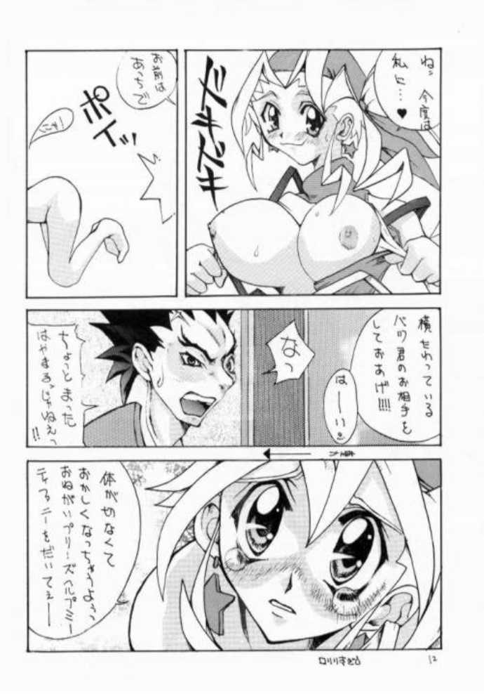 [MAXIMUM WIND (Torino Hoyumi, Ibu Hidekichi, Hanasawa Rena)] Chottomataaa! (Rival Schools) - Page 12