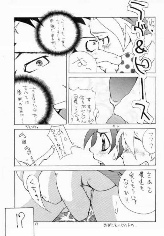 [MAXIMUM WIND (Torino Hoyumi, Ibu Hidekichi, Hanasawa Rena)] Chottomataaa! (Rival Schools) - Page 13