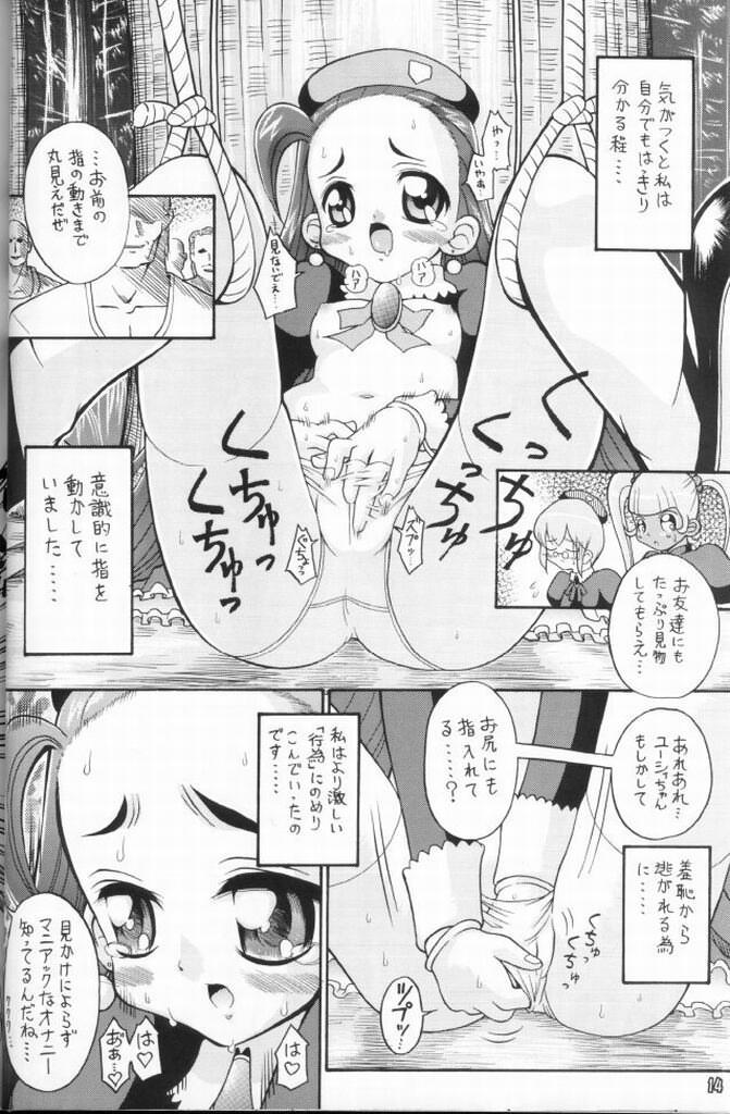 (C63) [BUTTER COOKIE (Aoi Kumiko, Yoshitani Ganjitsu)] Puchi Puchi UC (Puchi Puri Yuushi) [Incomplete] - Page 13