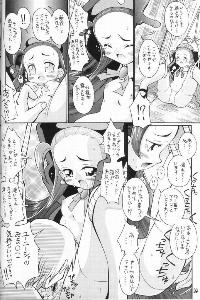 (C63) [BUTTER COOKIE (Aoi Kumiko, Yoshitani Ganjitsu)] Puchi Puchi UC (Puchi Puri Yuushi) [Incomplete] - Page 15