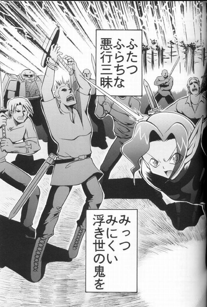 (C63) [BUTTER COOKIE (Aoi Kumiko, Yoshitani Ganjitsu)] Puchi Puchi UC (Puchi Puri Yuushi) [Incomplete] - Page 22