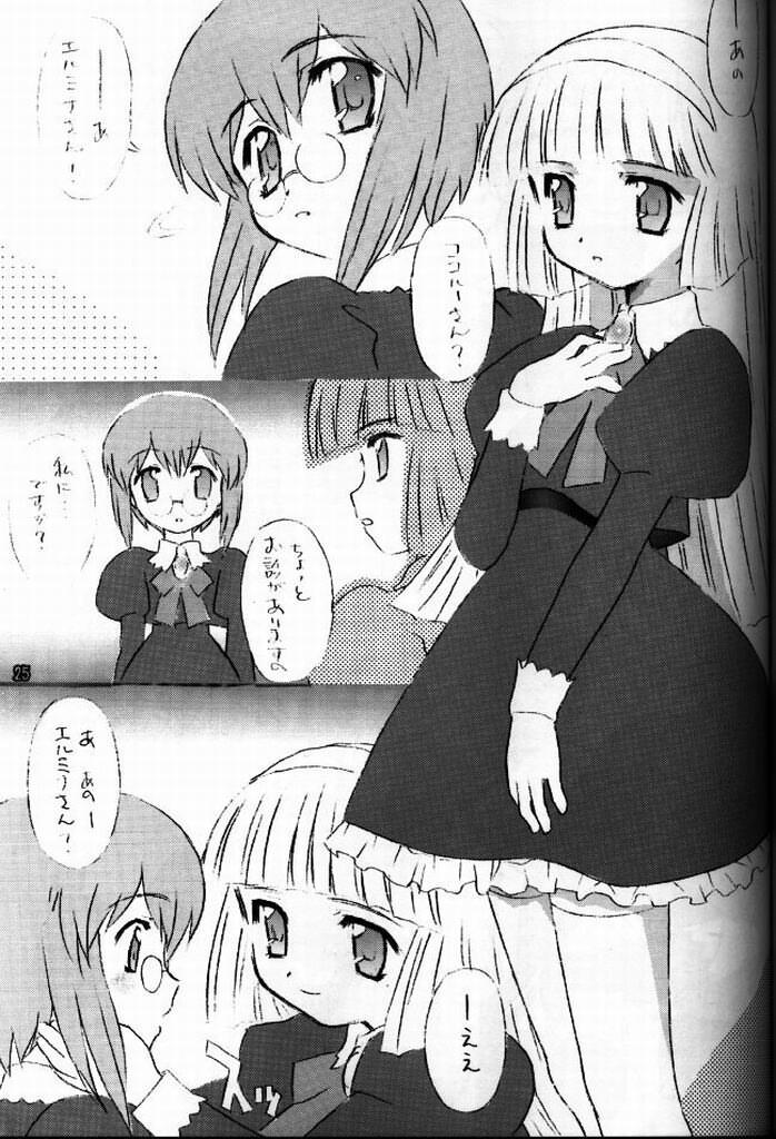 (C63) [BUTTER COOKIE (Aoi Kumiko, Yoshitani Ganjitsu)] Puchi Puchi UC (Puchi Puri Yuushi) [Incomplete] - Page 24