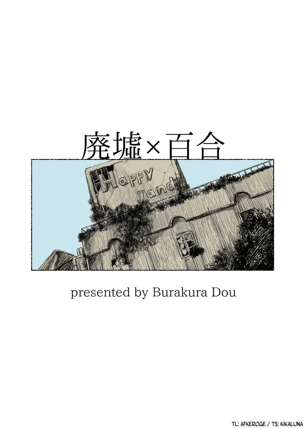 [Burakuradou (Takeshisu)] Haikyo x Yuri | Gusbat x Yuri [Binisaya] [Digital] - Page 18